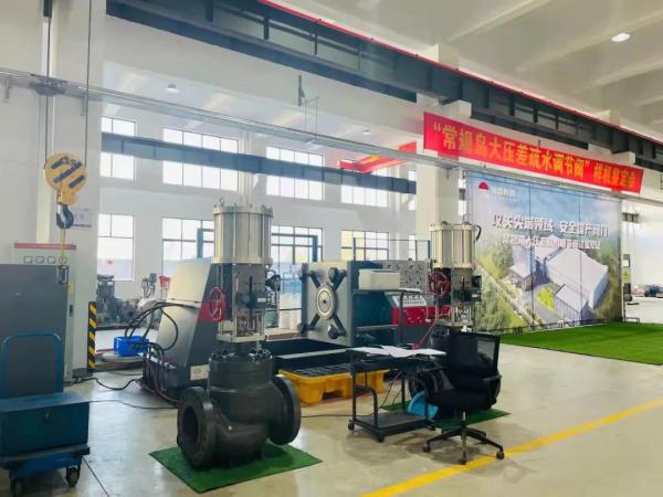 永盛科技“常规岛大压差疏水调节阀”样机顺利通过鉴定 永盛科技“常规岛大压差疏水调节阀”样机顺利通过鉴定