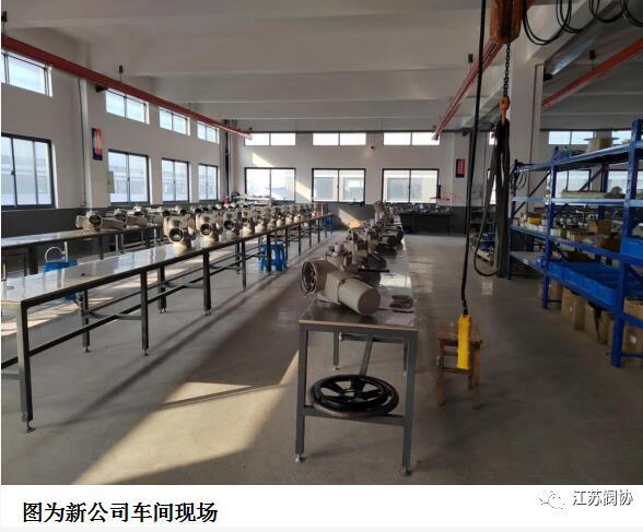 常州诚磊阀门科技股份公司举行新厂房启用暨新三板挂牌揭牌仪式 常州诚磊阀门科技股份公司举行新厂房启用暨新三板挂牌揭牌仪式