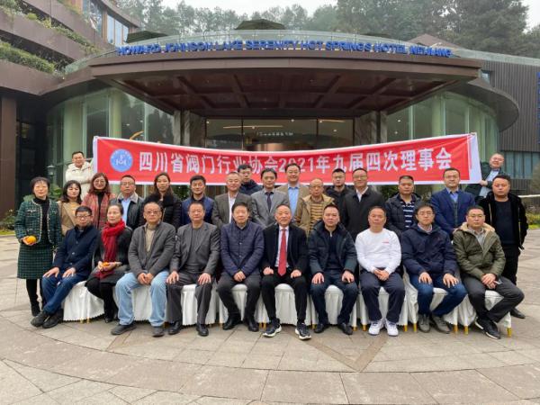 四川省阀门行业协会九届四次理事会会议纪要 四川省阀门行业协会九届四次理事会会议纪要