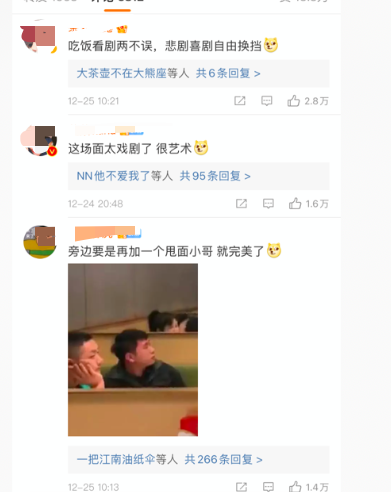 海底捞上演“悲喜剧情”一桌庆生一桌吵架,回应称:协助警方处理 海底捞上演“悲喜剧情”一桌庆生一桌吵架,回应称:协助警方处理