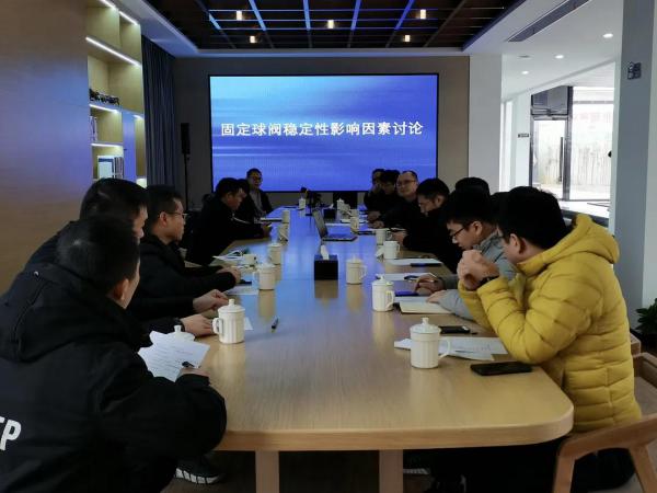 浙江省泵阀产品质量检验中心召开阀门技术专题研讨会 浙江省泵阀产品质量检验中心召开阀门技术专题研讨会