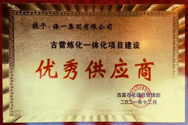  һٻ񡰹һ廯Ŀ㹩Ӧ̡