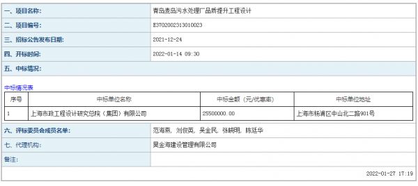 1645168254566523.png image.png