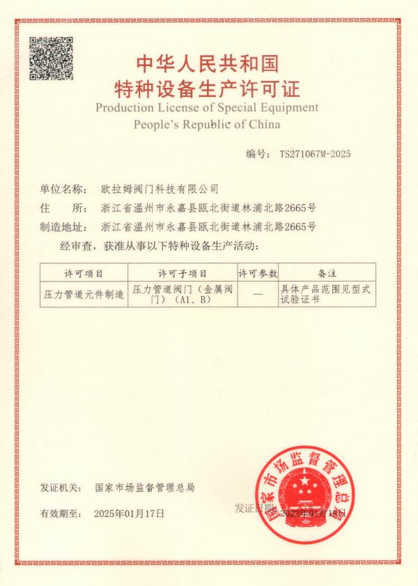 ּϲŷķȡA1豸֤ĿͶ¼Ԫ