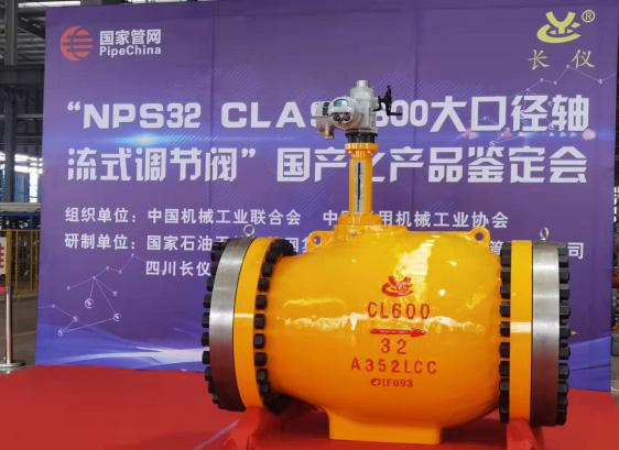 ǹɷNPS32 Class600ھʽڷɹͨ