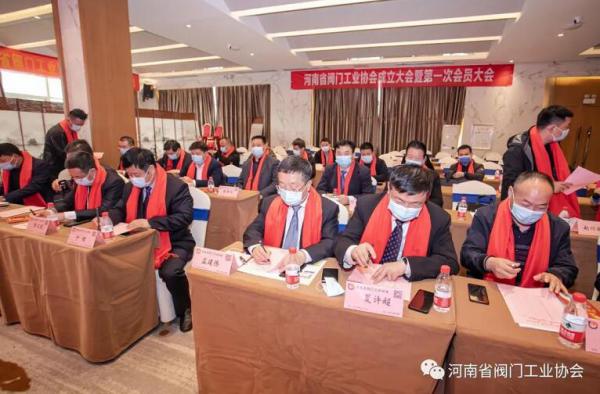 一届一次理事会现场 一届一次理事会现场