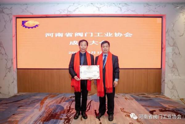 会长于田(右)为监事王新生(左)颁发证书 会长于田(右)为监事王新生(左)颁发证书