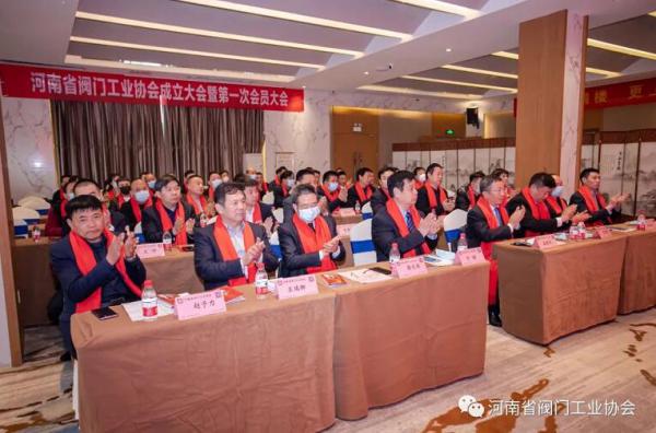 第一次会员大会现场 第一次会员大会现场