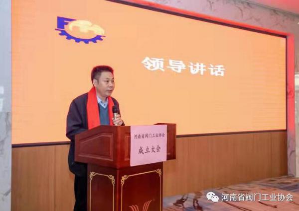 第一届领导班子成员 第一届领导班子成员