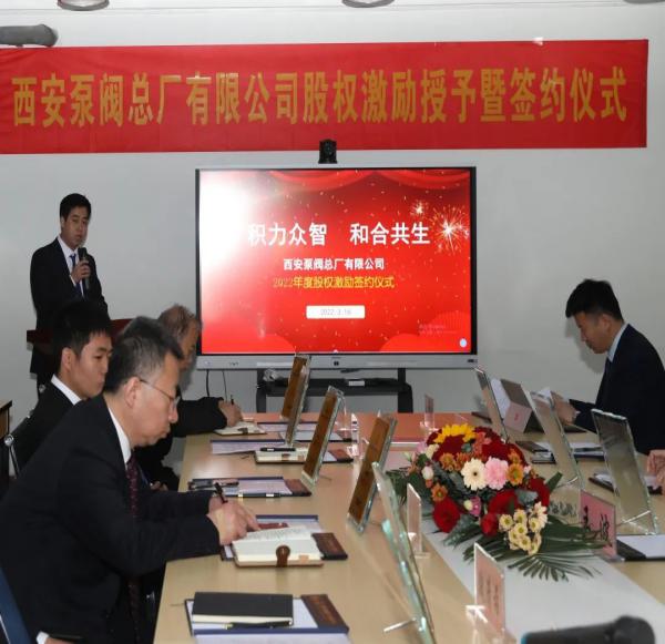 代表发言 代表发言