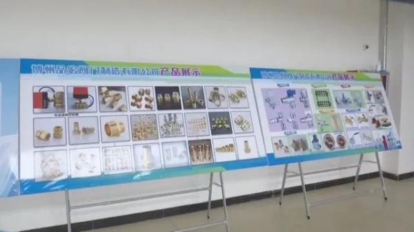 产业园介绍 产业园介绍