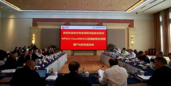 ҹԸ߷ŹͬǿܷNPS24-900LBɹͨͨЭ