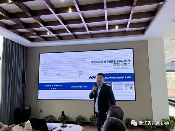 “科创中国”温州站—永嘉县泵阀产业技术交流会在永嘉举办 “科创中国”温州站—永嘉县泵阀产业技术交流会在永嘉举办