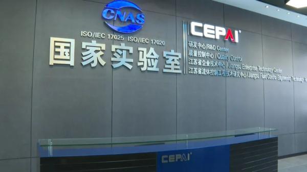 西派集团第1季度开票销售3000万元,在手订单4500多万元 西派集团第1季度开票销售3000万元,在手订单4500多万元