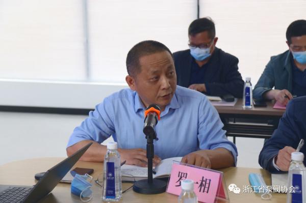 “科创中国”温州站—永嘉县泵阀产业技术交流会在永嘉举办 “科创中国”温州站—永嘉县泵阀产业技术交流会在永嘉举办