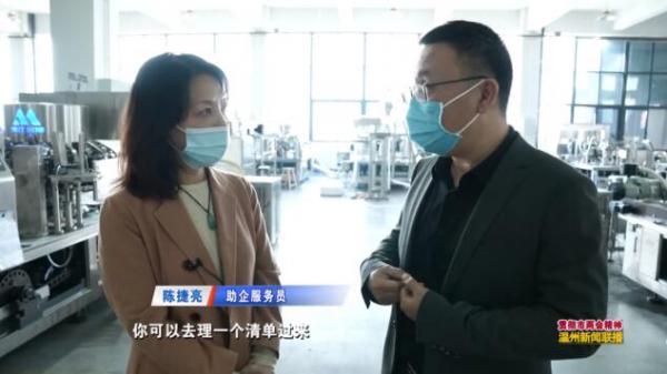 总投资5亿多元!浙江纽顿流体公司新厂区有望年底部分投产 总投资5亿多元!浙江纽顿流体公司新厂区有望年底部分投产