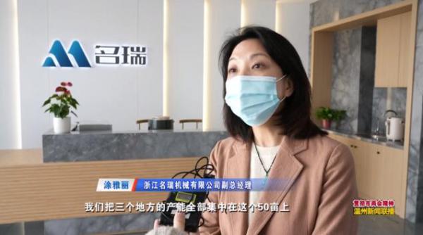 总投资5亿多元!浙江纽顿流体公司新厂区有望年底部分投产 总投资5亿多元!浙江纽顿流体公司新厂区有望年底部分投产