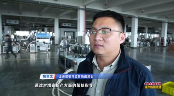 总投资5亿多元!浙江纽顿流体公司新厂区有望年底部分投产 总投资5亿多元!浙江纽顿流体公司新厂区有望年底部分投产