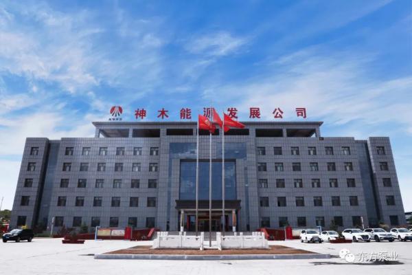 东方泵业高压细水雾助力神木能源实现智慧消防 东方泵业高压细水雾助力神木能源实现智慧消防