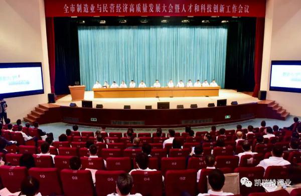 凯瑞特阀业连续六年获得“瑞安市领军工业企业” 凯瑞特阀业连续六年获得“瑞安市领军工业企业”