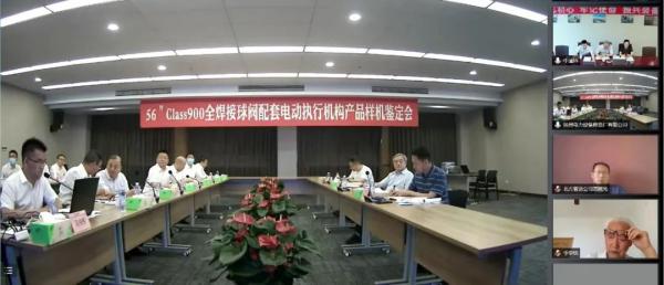 56Class900׵綯ִлƷͨͨЭ