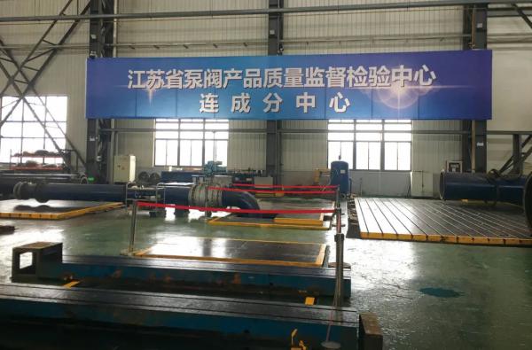 连成集团苏州股份测试中心成功获得2022年度CNAS实验室认可 连成集团苏州股份测试中心成功获得2022年度CNAS实验室认可