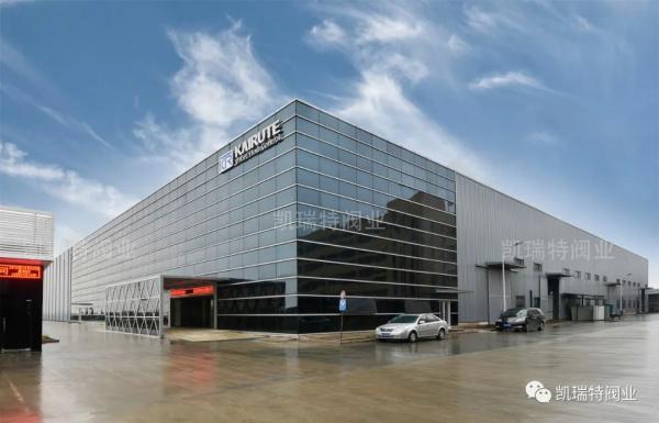 凯瑞特阀业有限公司两项新产品通过省级新产品鉴定 凯瑞特阀业有限公司两项新产品通过省级新产品鉴定