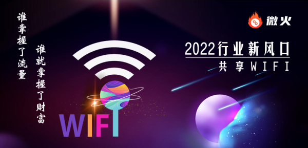 C:UsersAdministratorDesktop\u5fae火WIFI\u56fe片33.png C:UsersAdministratorDesktop\u5fae火WIFI\u56fe片33.png