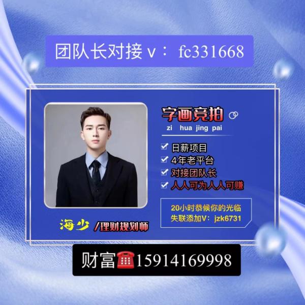 推广联系.jpg 推广联系.jpg