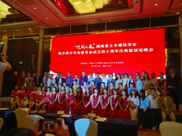 颁奖典礼现场 颁奖典礼现场