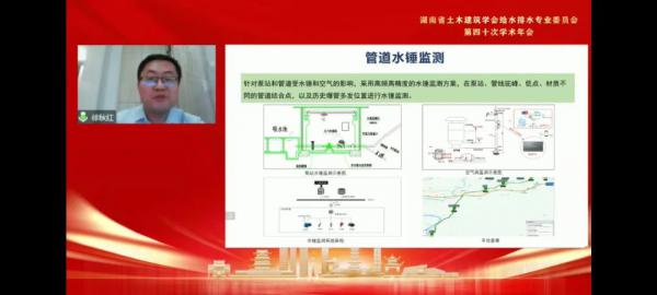 徐秋红受邀作报告 徐秋红受邀作报告