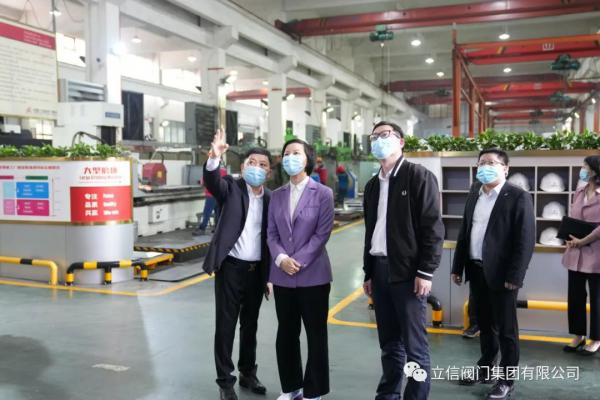 永嘉县委书记黄慧赴立信阀门集团专题调研泵阀产业链发展 永嘉县委书记黄慧赴立信阀门集团专题调研泵阀产业链发展