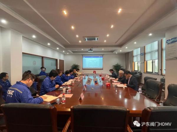 沪东阀门召开超低温阀科研项目评审会 沪东阀门召开超低温阀科研项目评审会