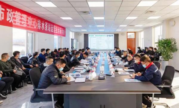 长治市排水泵站运营技术研讨会成功举办 长治市排水泵站运营技术研讨会成功举办