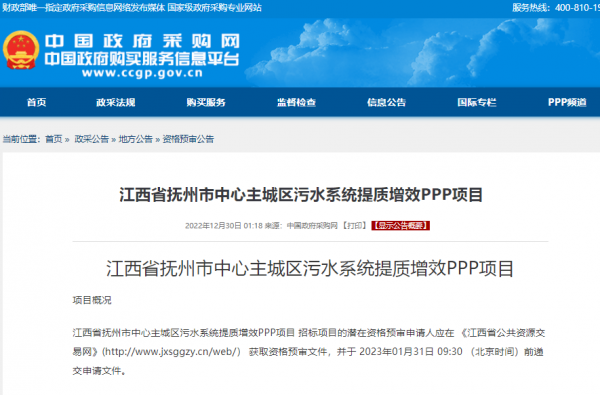 1672392252220218.png image.png