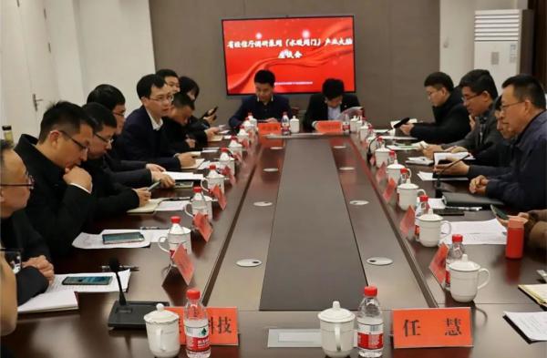 泵阀(水暖阀门)产业大脑座谈会 泵阀(水暖阀门)产业大脑座谈会