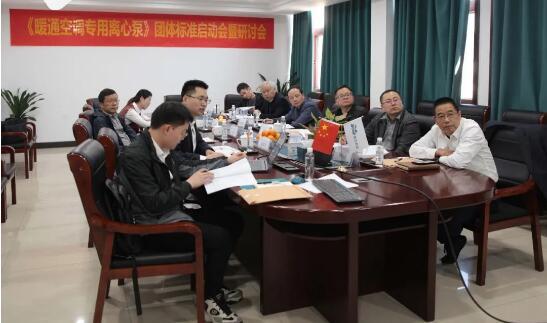 会议现场 会议现场