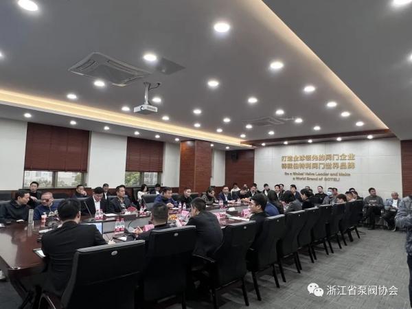 永嘉泵阀行业中小企业数字化改造观摩会走进伯特利 永嘉泵阀行业中小企业数字化改造观摩会走进伯特利