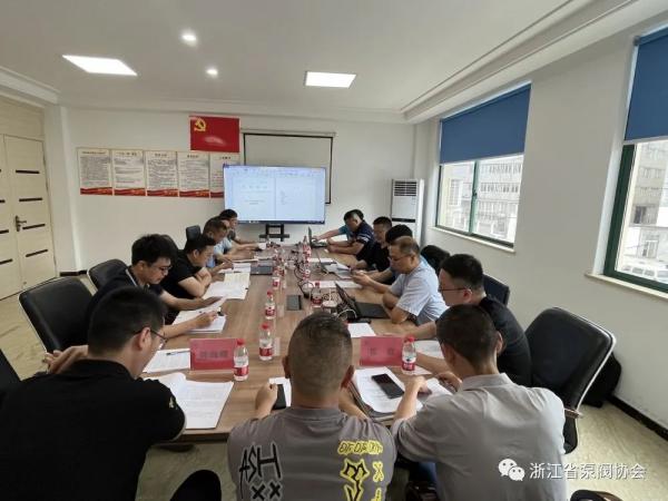 《石油、化工及相关工业用电动调节阀》“浙江制造”团体标准启动会在永嘉召开 《石油、化工及相关工业用电动调节阀》“浙江制造”团体标准启动会在永嘉召开