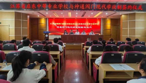 企业代表与学校代表现场签约 企业代表与学校代表现场签约