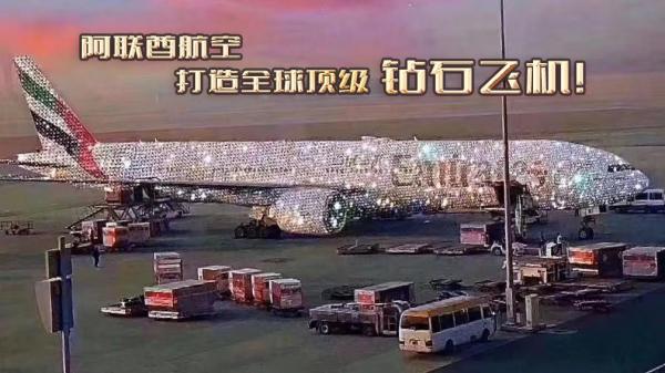 钻石飞机资料图。 钻石飞机资料图。