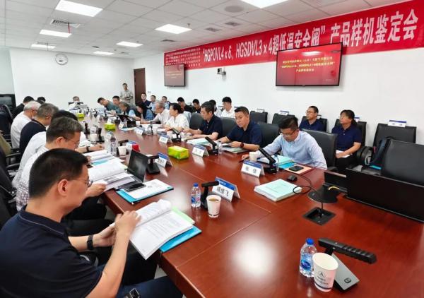 国家管网等单位联合研制的 “超低温安全阀”顺利通过国产化鉴定 国家管网等单位联合研制的 “超低温安全阀”顺利通过国产化鉴定