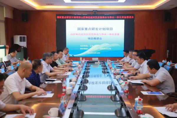 重泵公司与江苏大学联合推进国家重点研发计划项目 重泵公司与江苏大学联合推进国家重点研发计划项目