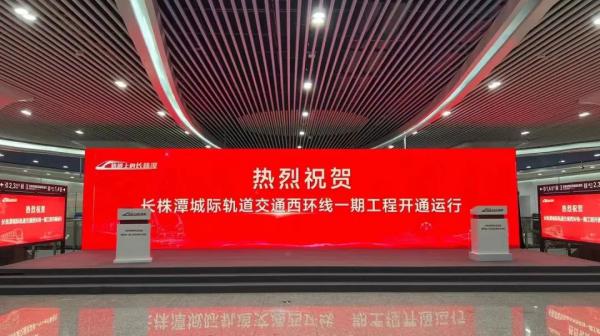 利欧高效节能智慧排水泵组解决方案助力湖南首条“跨城”地铁开通运行 利欧高效节能智慧排水泵组解决方案助力湖南首条“跨城”地铁开通运行