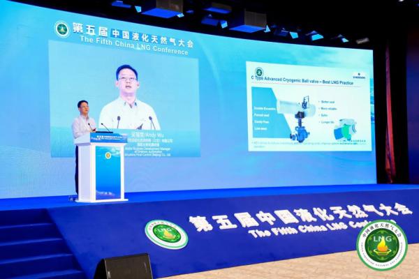 艾默生为LNG行业提供新一代的低温深冷阀门解决方案 艾默生为LNG行业提供新一代的低温深冷阀门解决方案