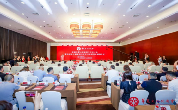 “׽컪Ĵ󽡿Ļ”“ٻ󽡿ĻרҵίԱʽ”ڹһľ