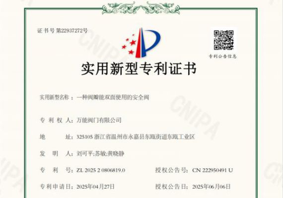 ܷ޹˾“˫淧갲ȫ”ר ƷӦüֵ