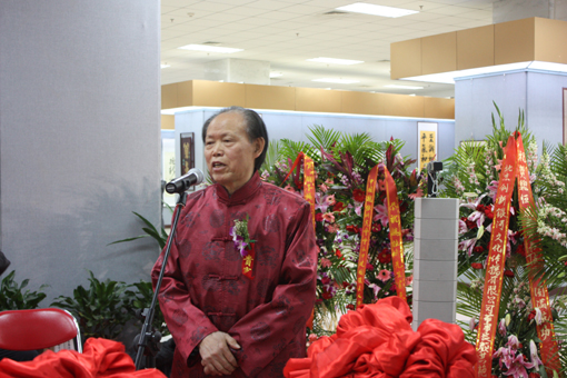 魏恒斌先生书画 魏恒斌先生书画