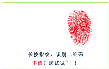 内外同调五大系统——健来福冬病夏治调理月火爆报名中! 内外同调五大系统——健来福冬病夏治调理月火爆报名中!