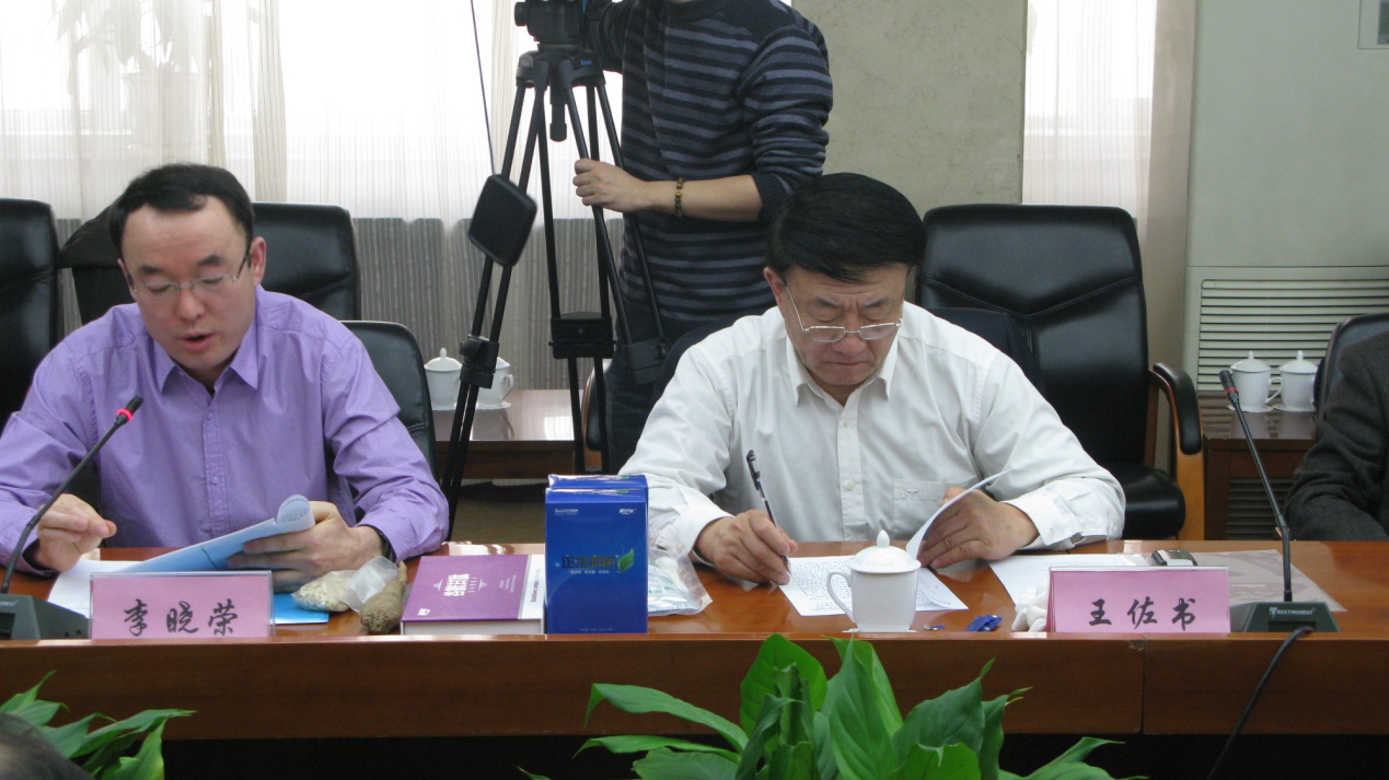 天山硕参——掀起健康美丽新风暴 天山硕参——掀起健康美丽新风暴